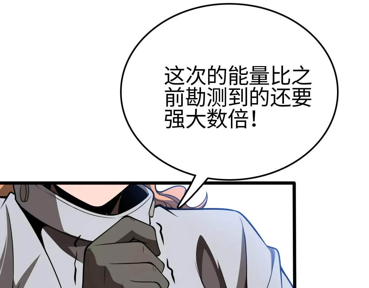 第21话 五大天骄出世90