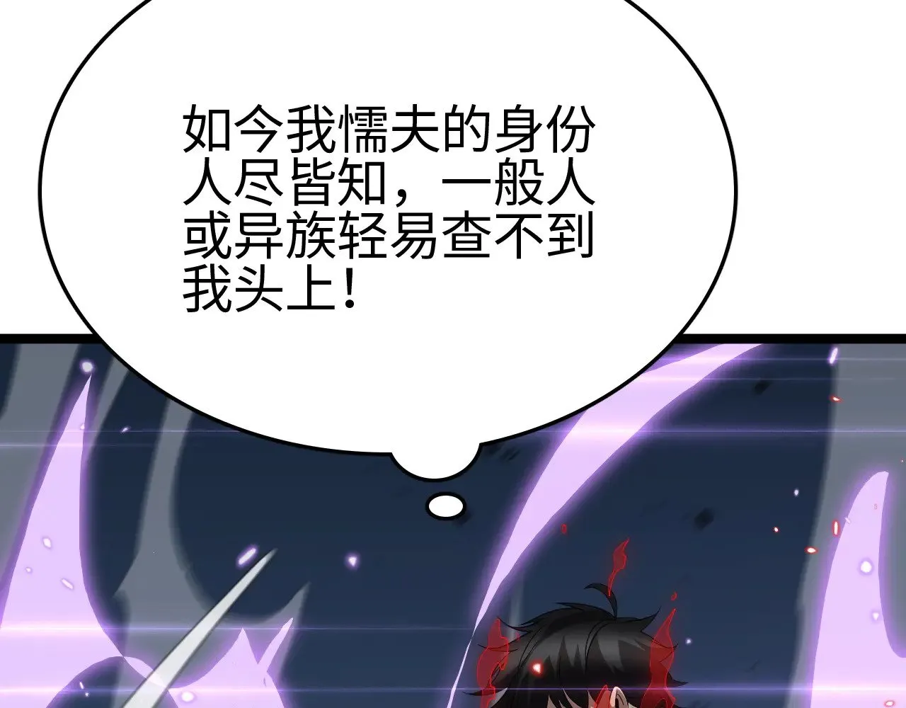 第23话 惊天动地的三大工程75