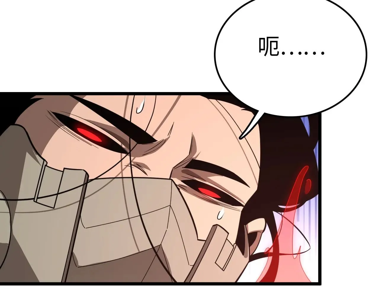 第22话 清场！101