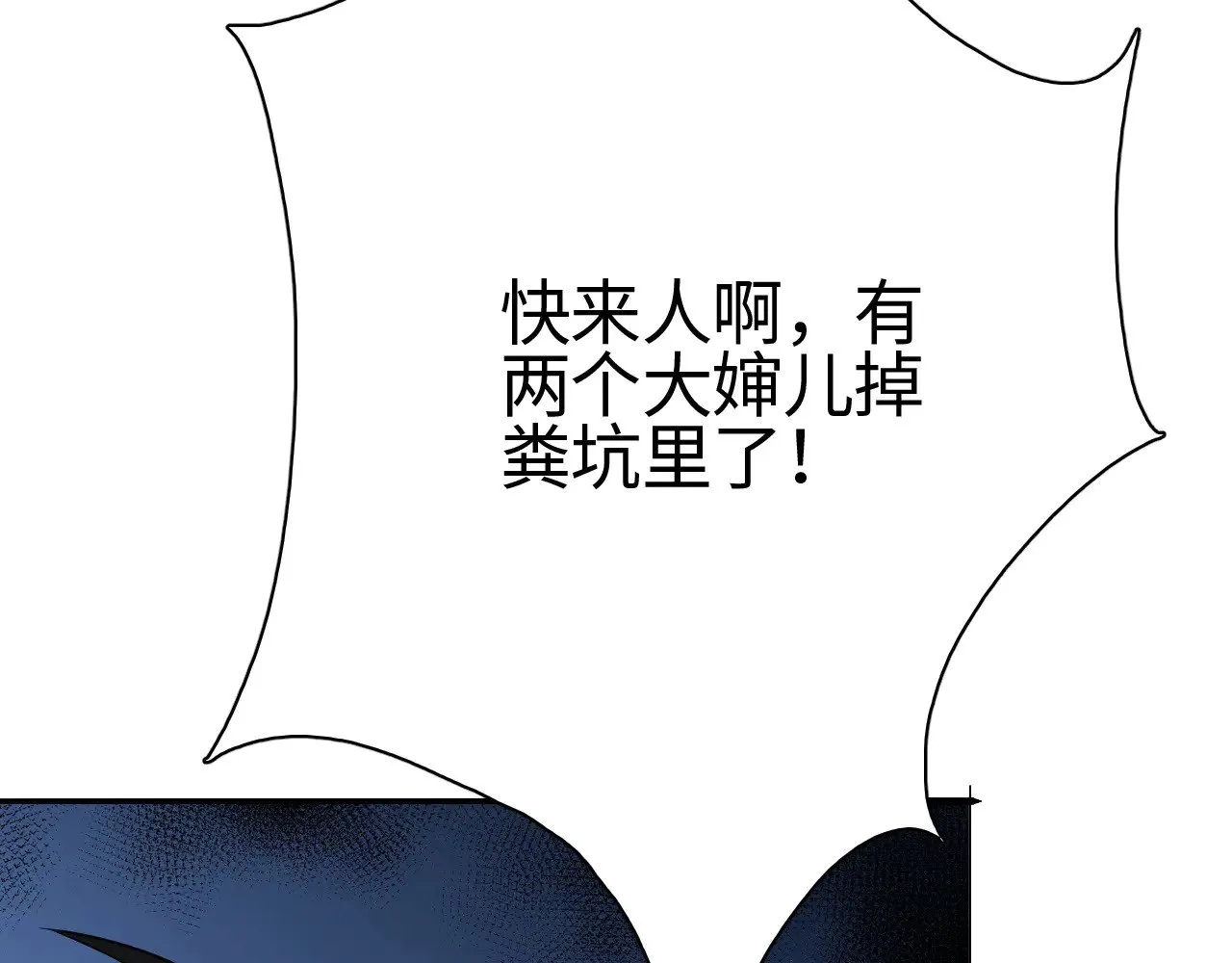 第17话 妙用增幅阵182