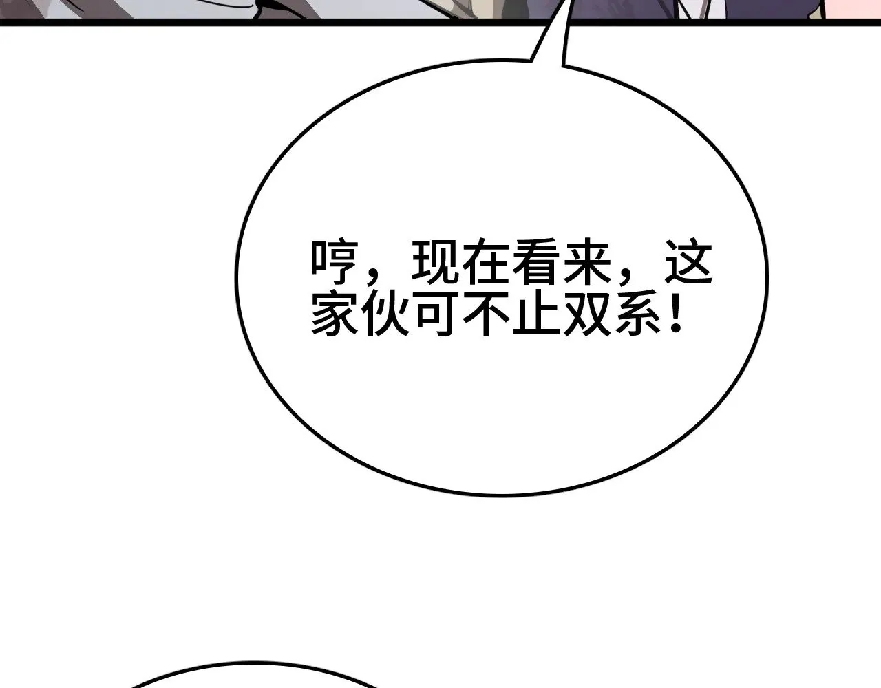 第26话 战场开大9