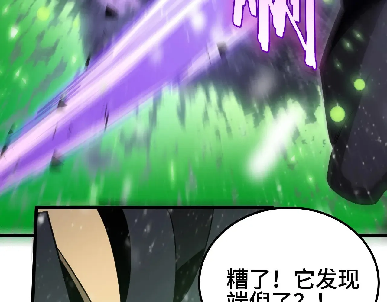 第24话 血战第七防线146