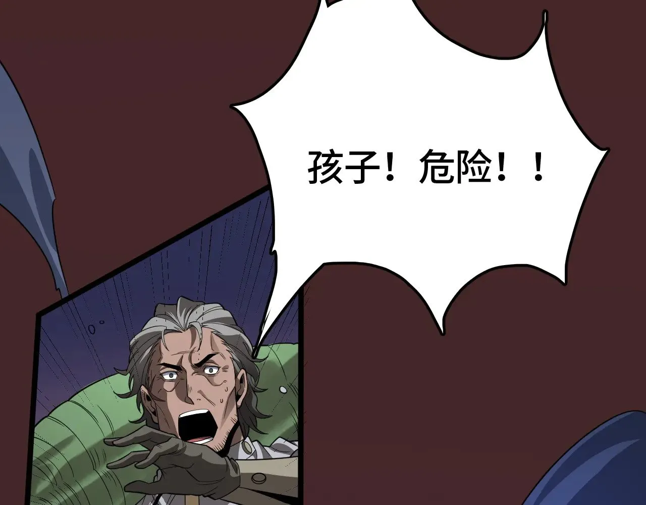 第26话 战场开大92