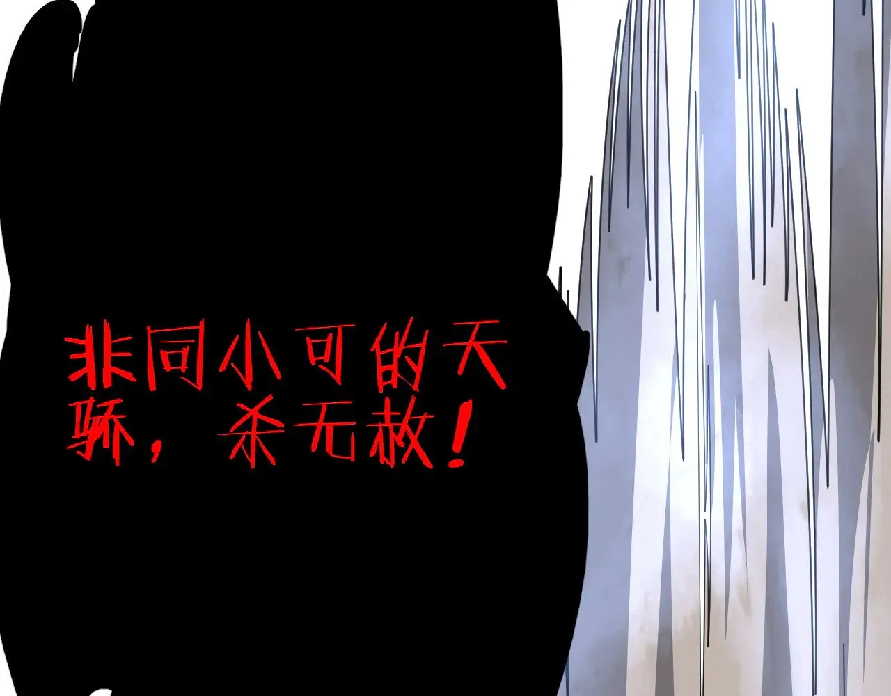 第26话 战场开大46