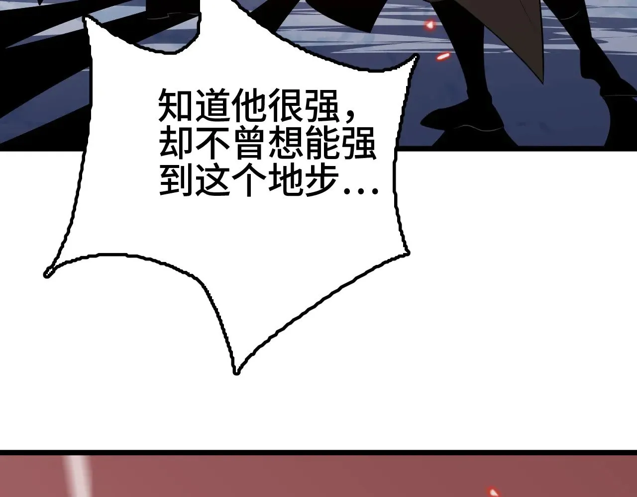 第26话 战场开大145