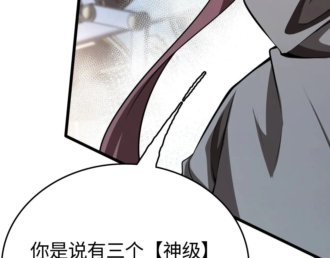 第21话 五大天骄出世99