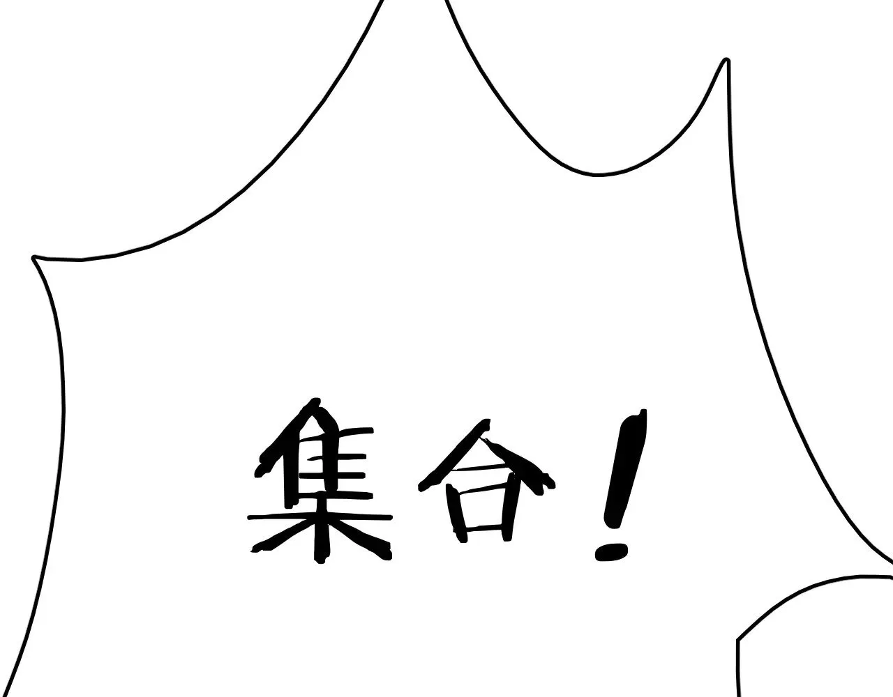 第21话 五大天骄出世131