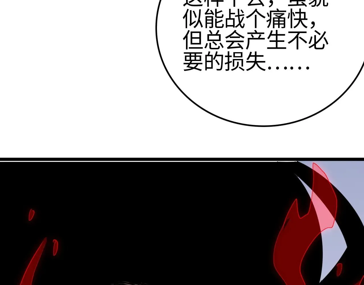 第22话 清场！35