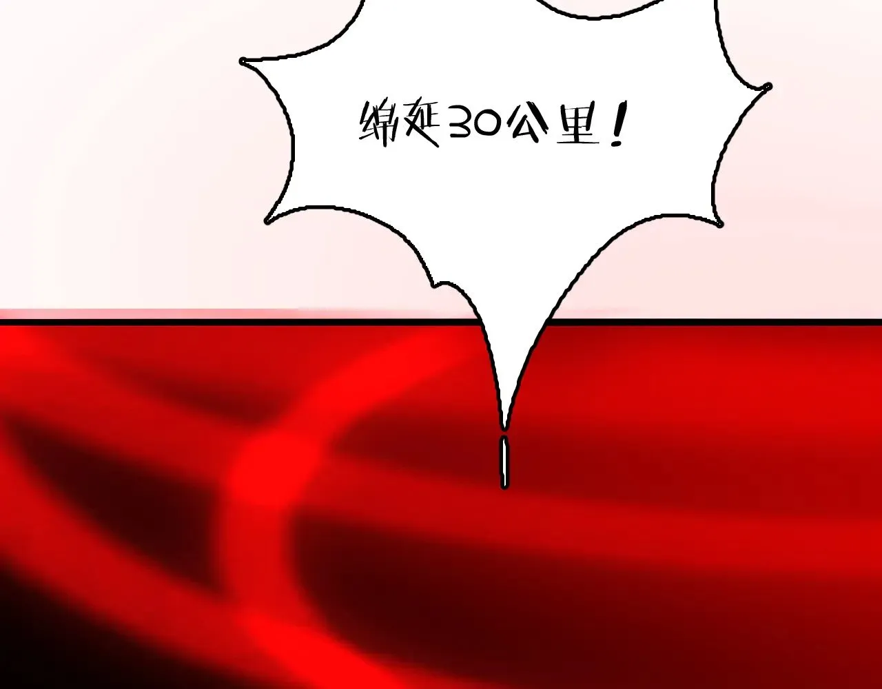 第26话 战场开大157