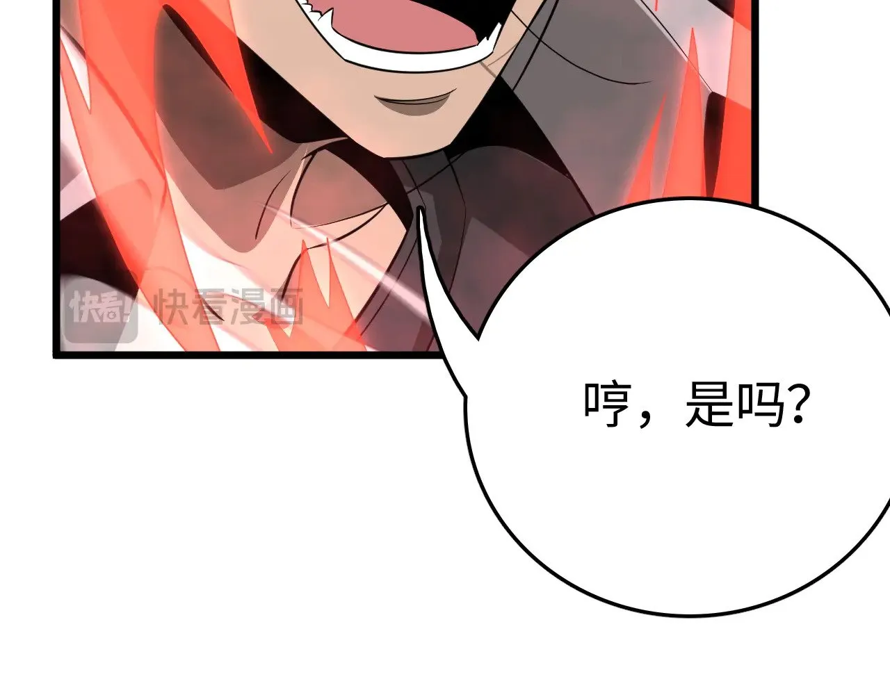第18话 战始皇召秦军146