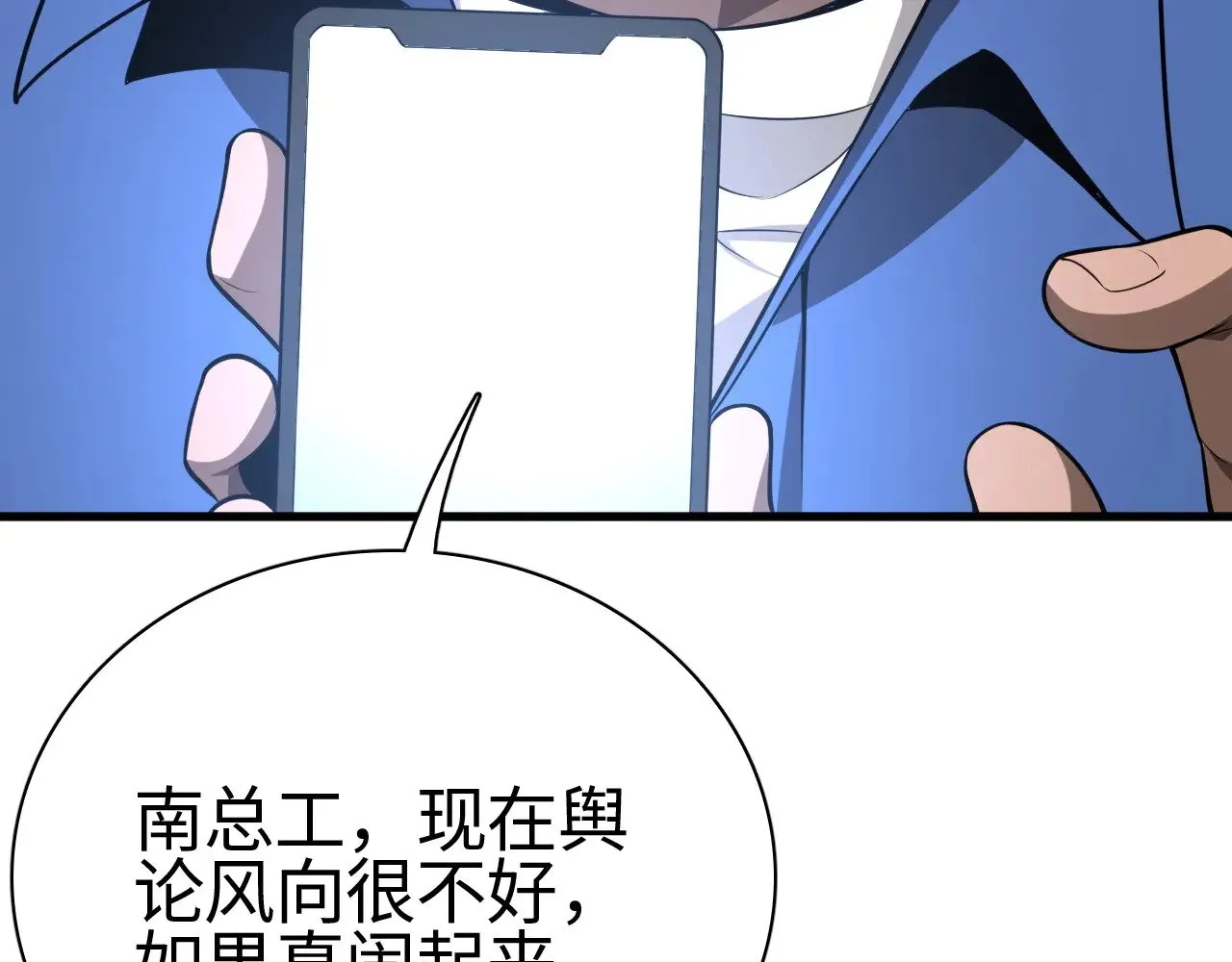 第15话 暗渡陈仓117