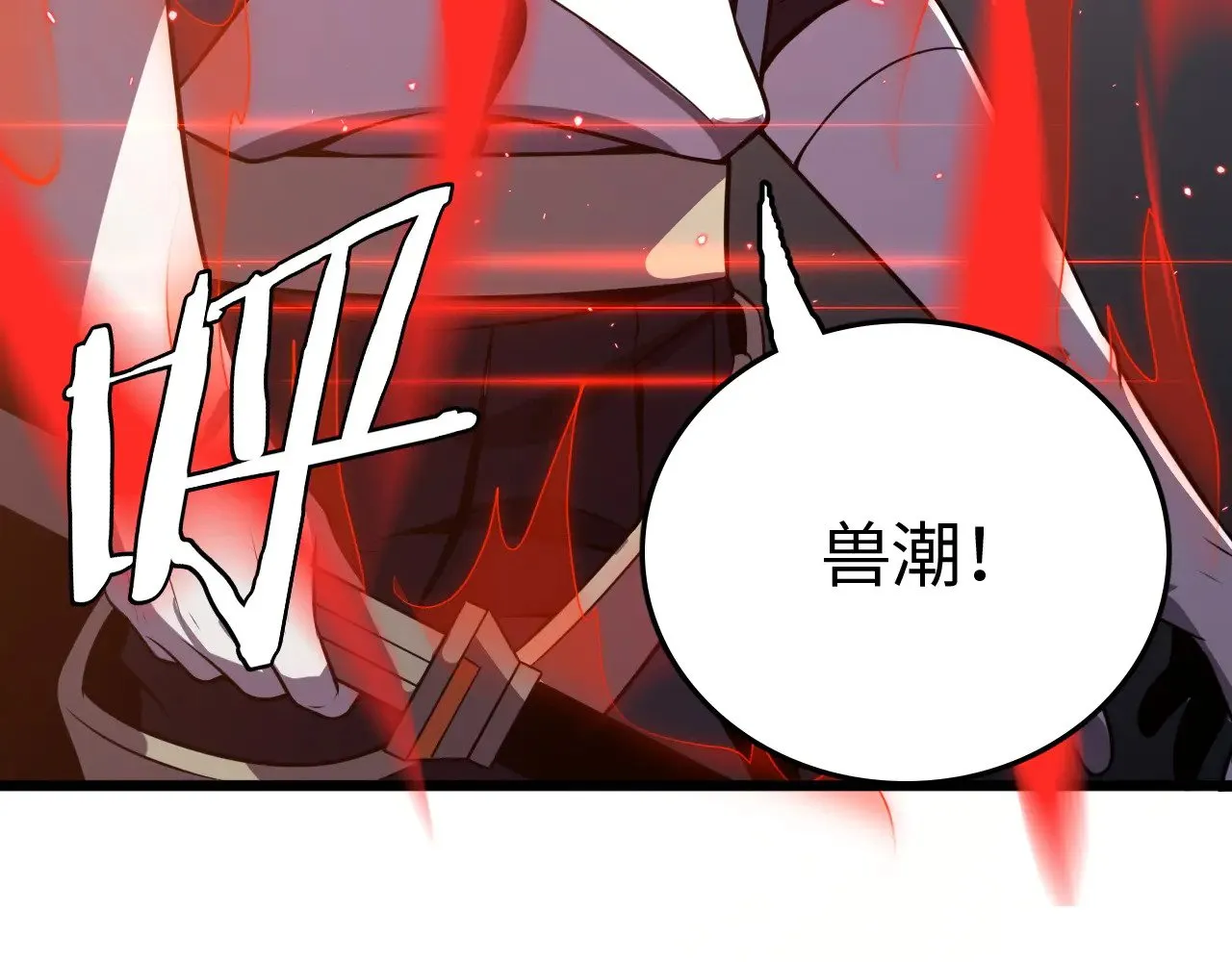 第21话 五大天骄出世200