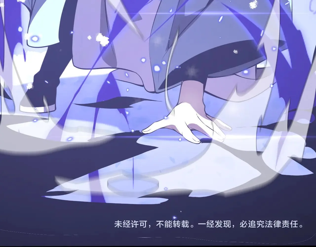 第23话 惊天动地的三大工程199