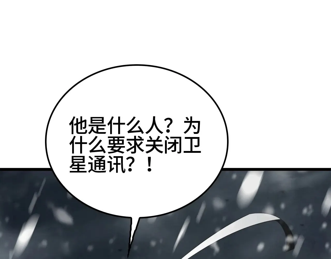 第25话 大战刀锋巨人147