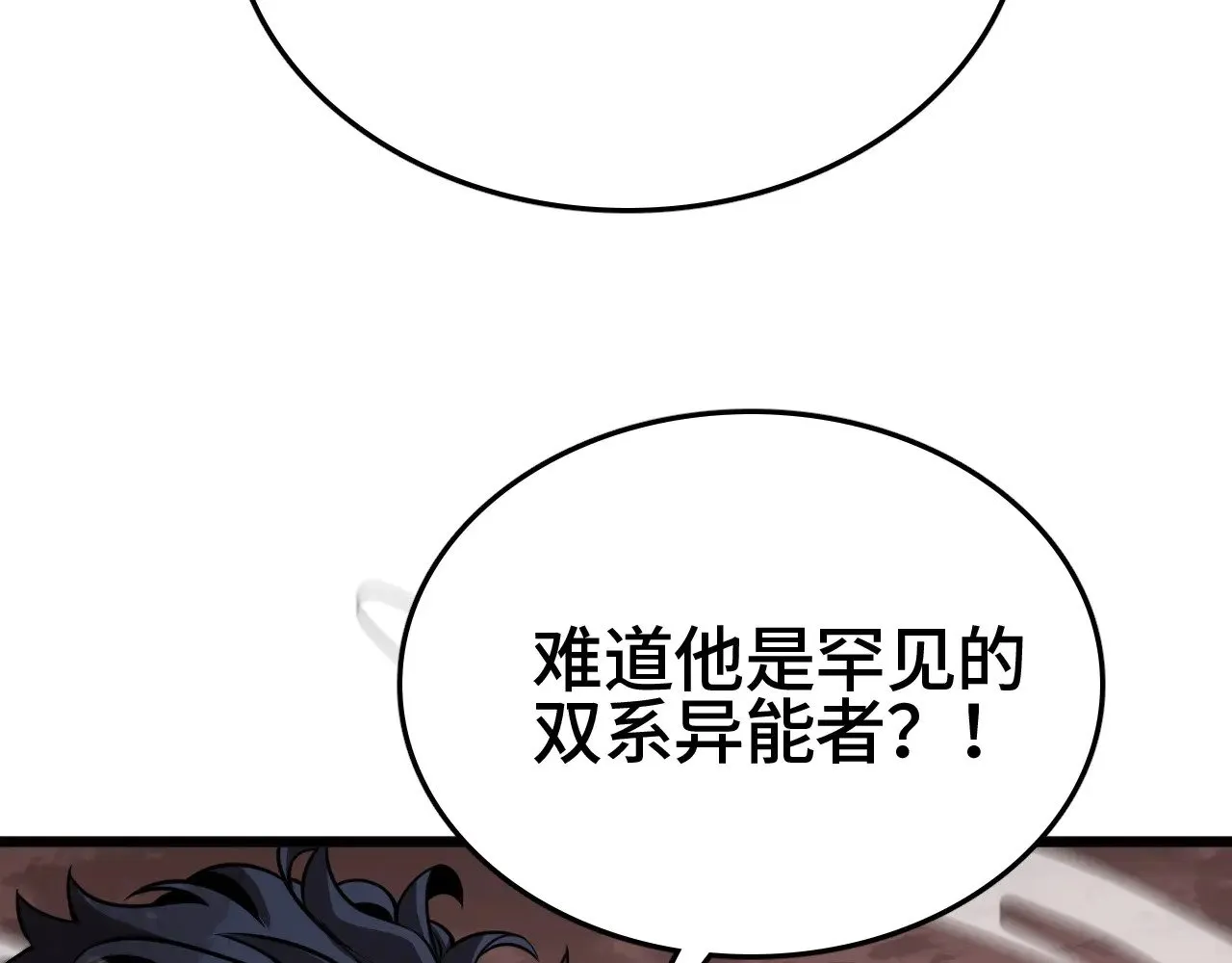 第26话 战场开大7