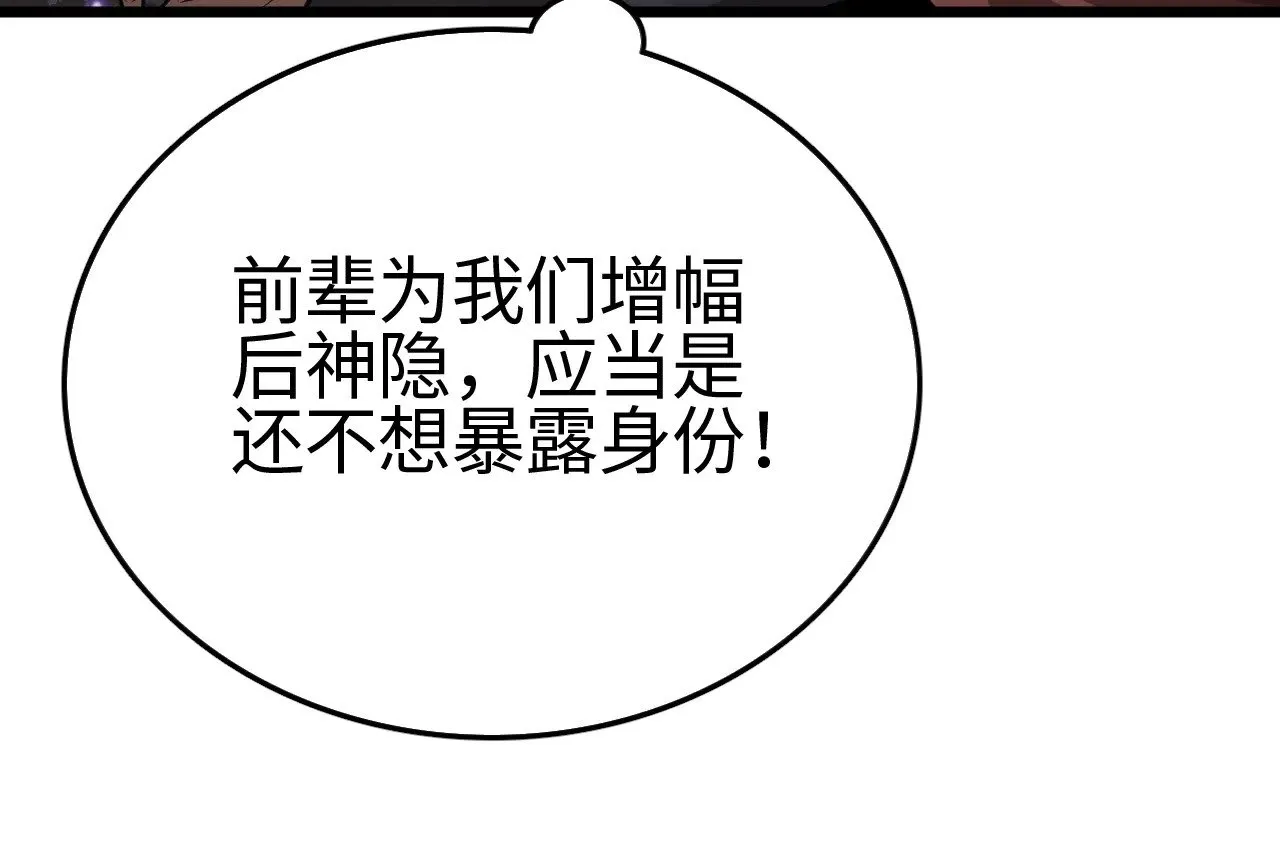 第23话 惊天动地的三大工程18