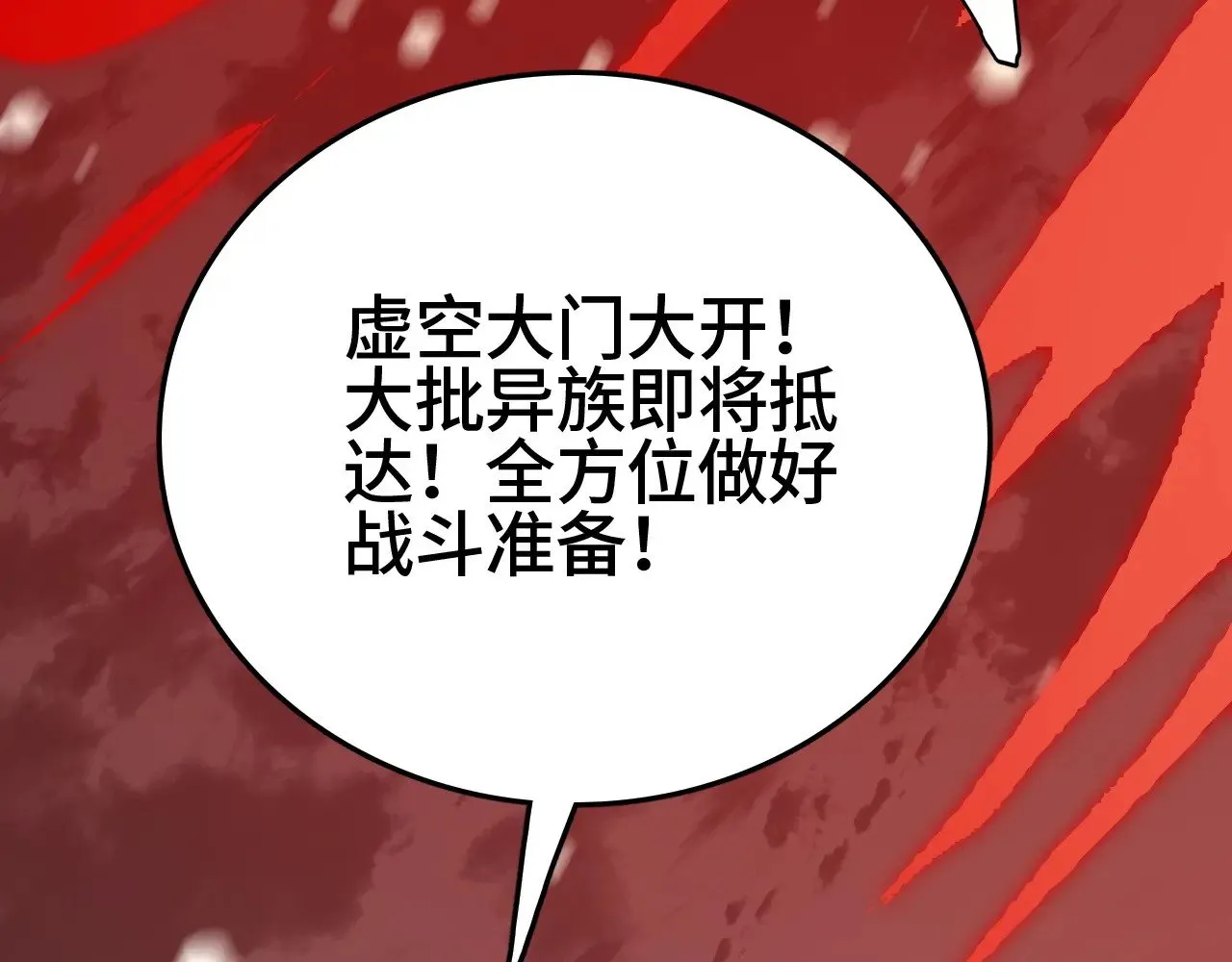 第24话 血战第七防线7