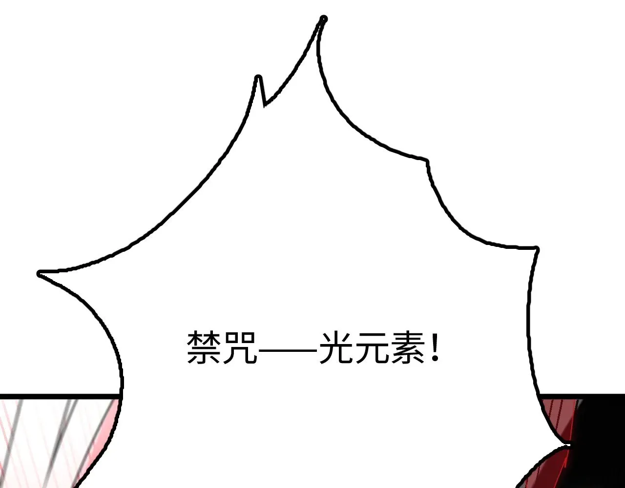第21话 五大天骄出世103
