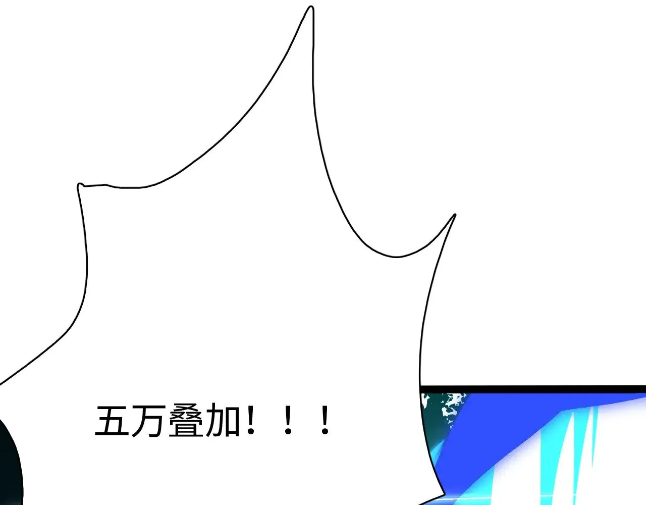 第17话 妙用增幅阵102