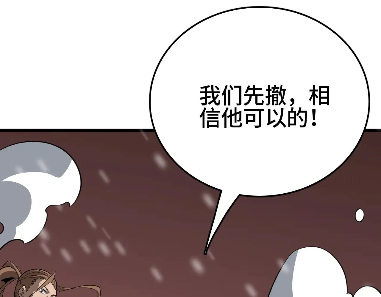 第26话 战场开大42