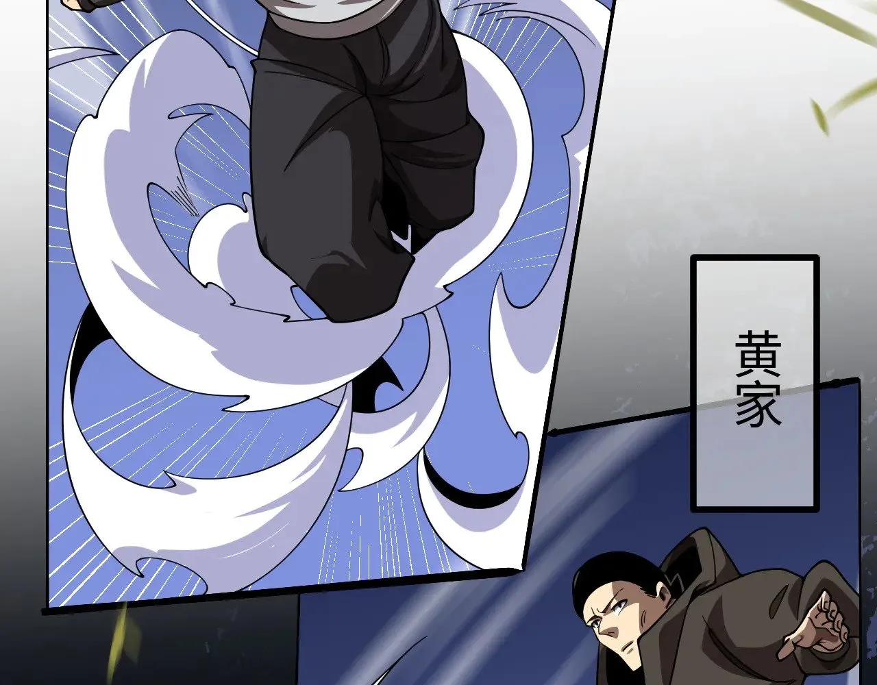 第21话 五大天骄出世166