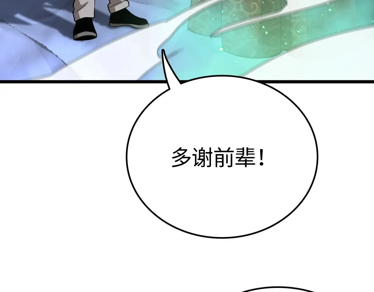 第19话 点亮禁咒，双向救援！7