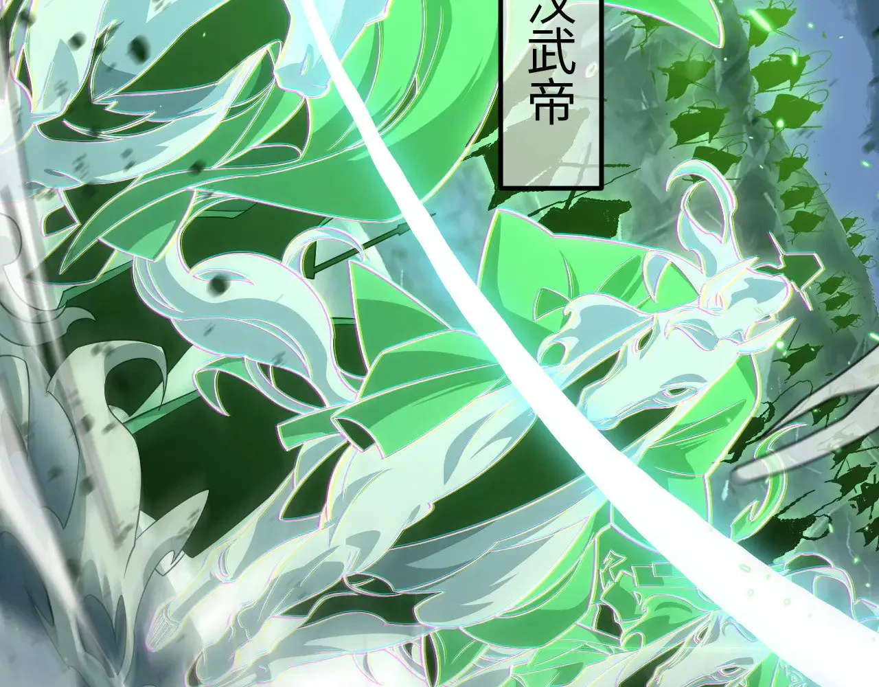 第21话 五大天骄出世73
