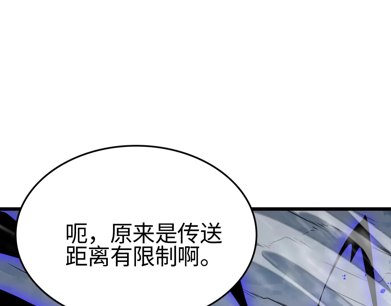 第18话 战始皇召秦军40