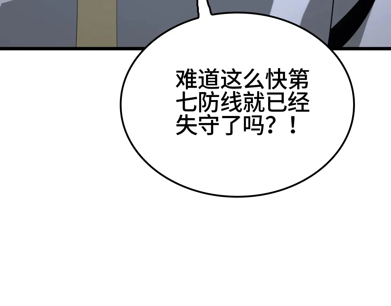 第25话 大战刀锋巨人159