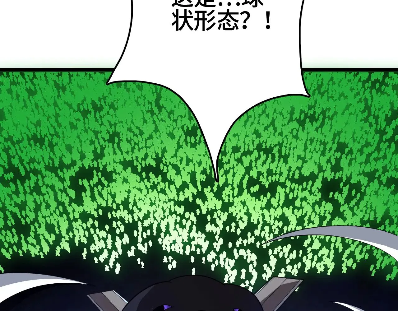 第26话 战场开大84
