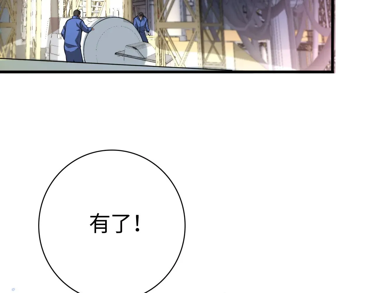 第15话 暗渡陈仓126