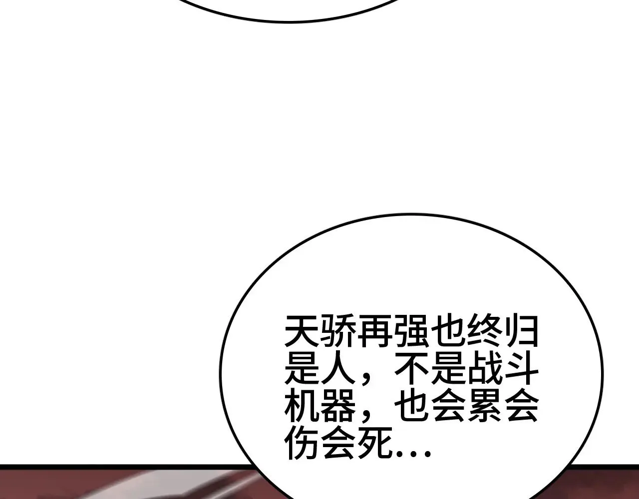 第24话 血战第七防线29
