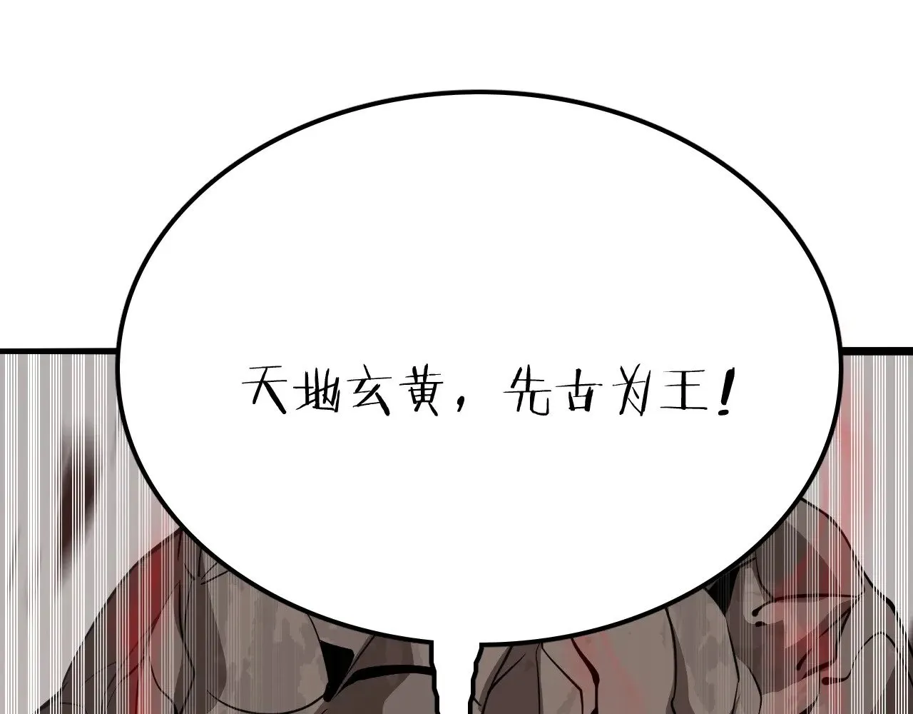 第26话 战场开大170