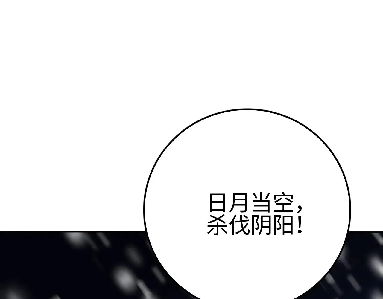 第15话 暗渡陈仓81
