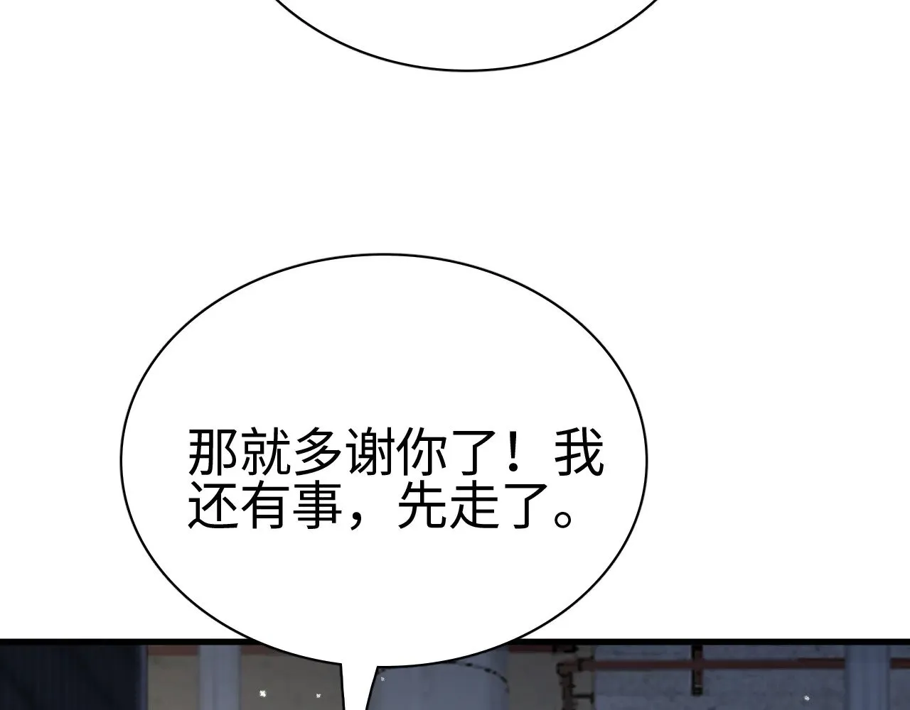 第18话 战始皇召秦军12