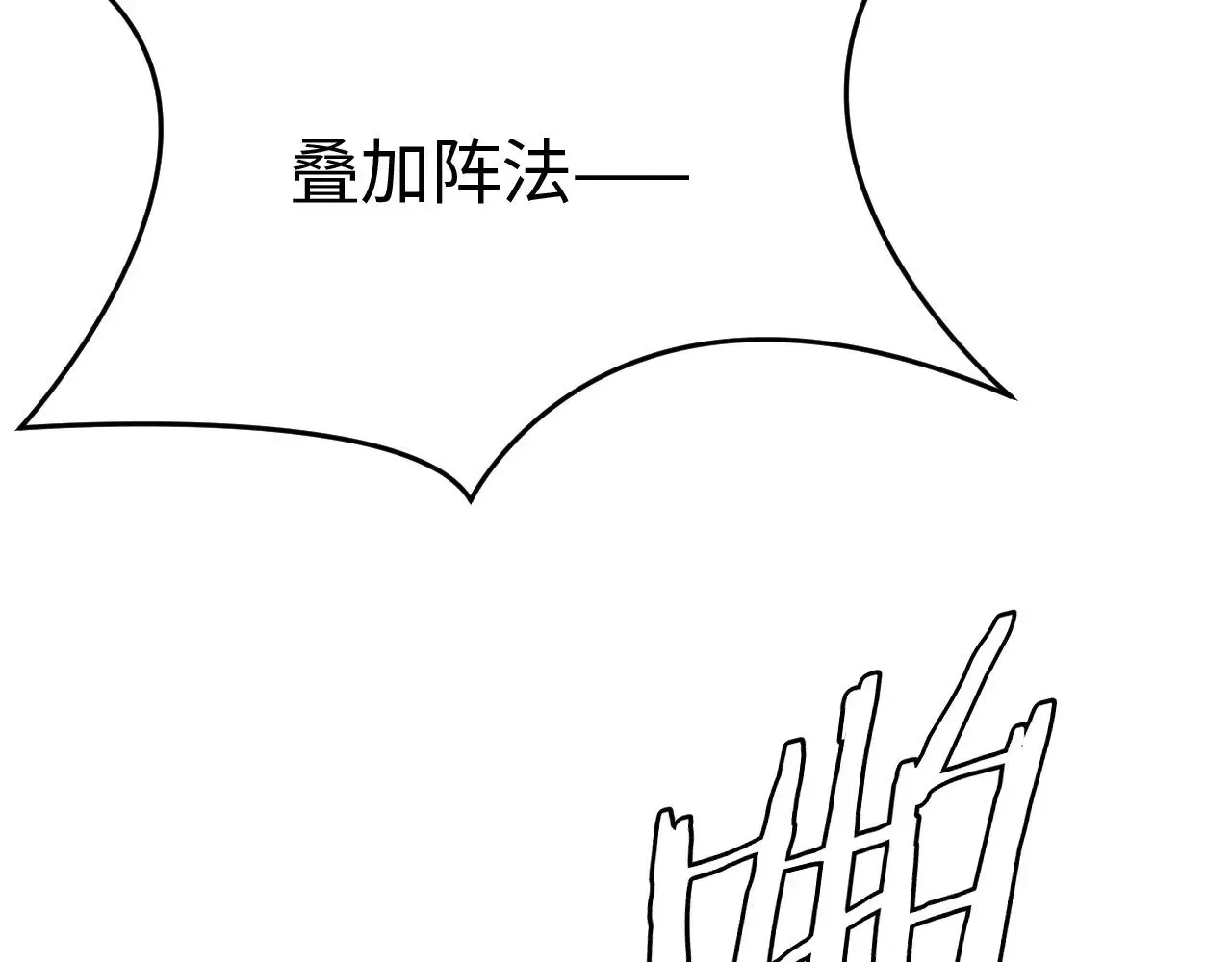 第22话 清场！54