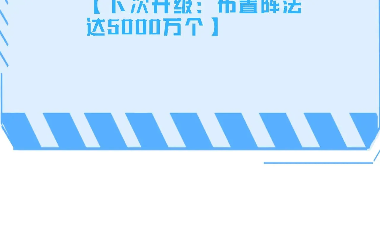 第26话 战场开大185