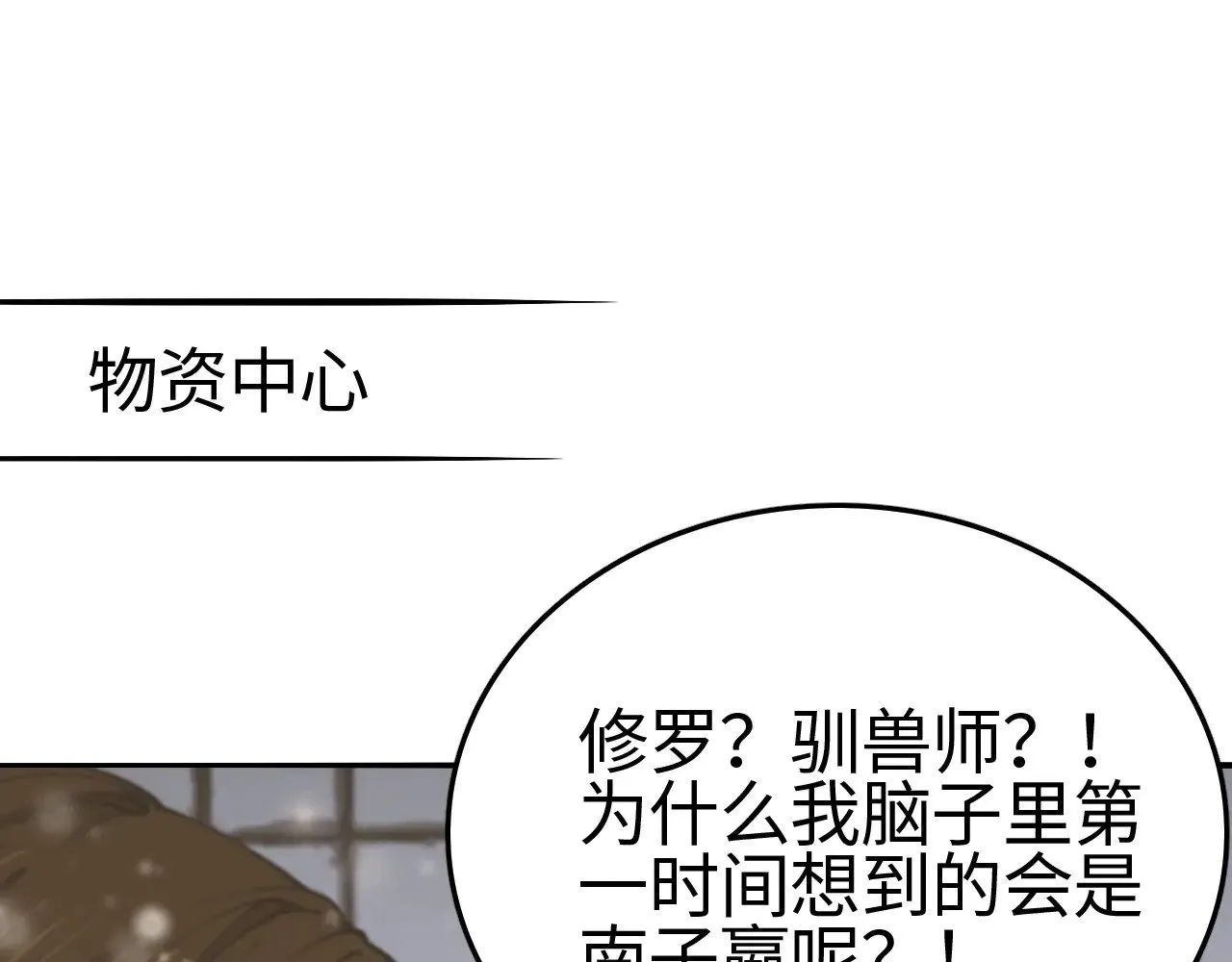 第21话 五大天骄出世147