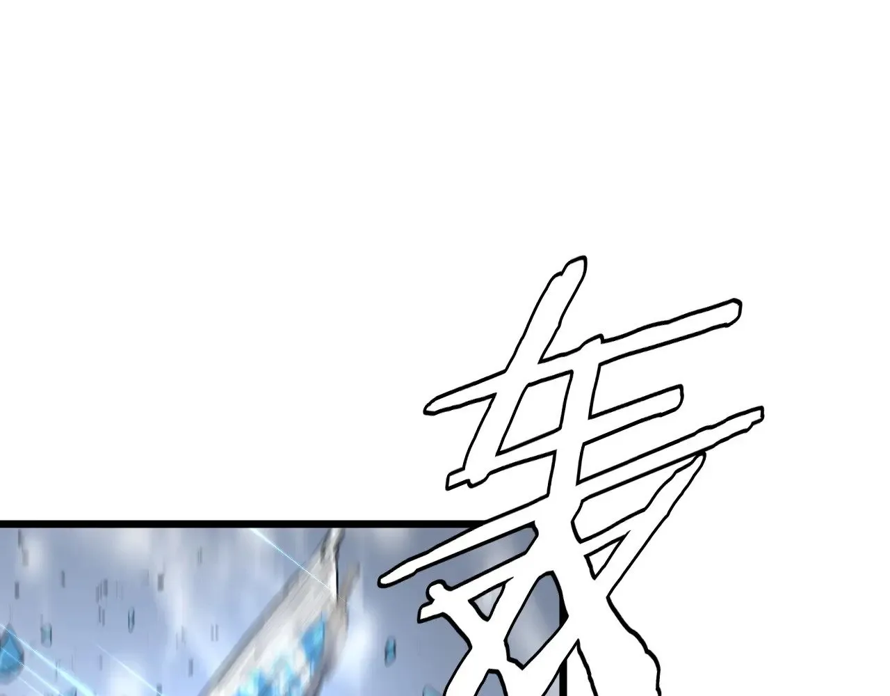 第16话 异族刺杀159