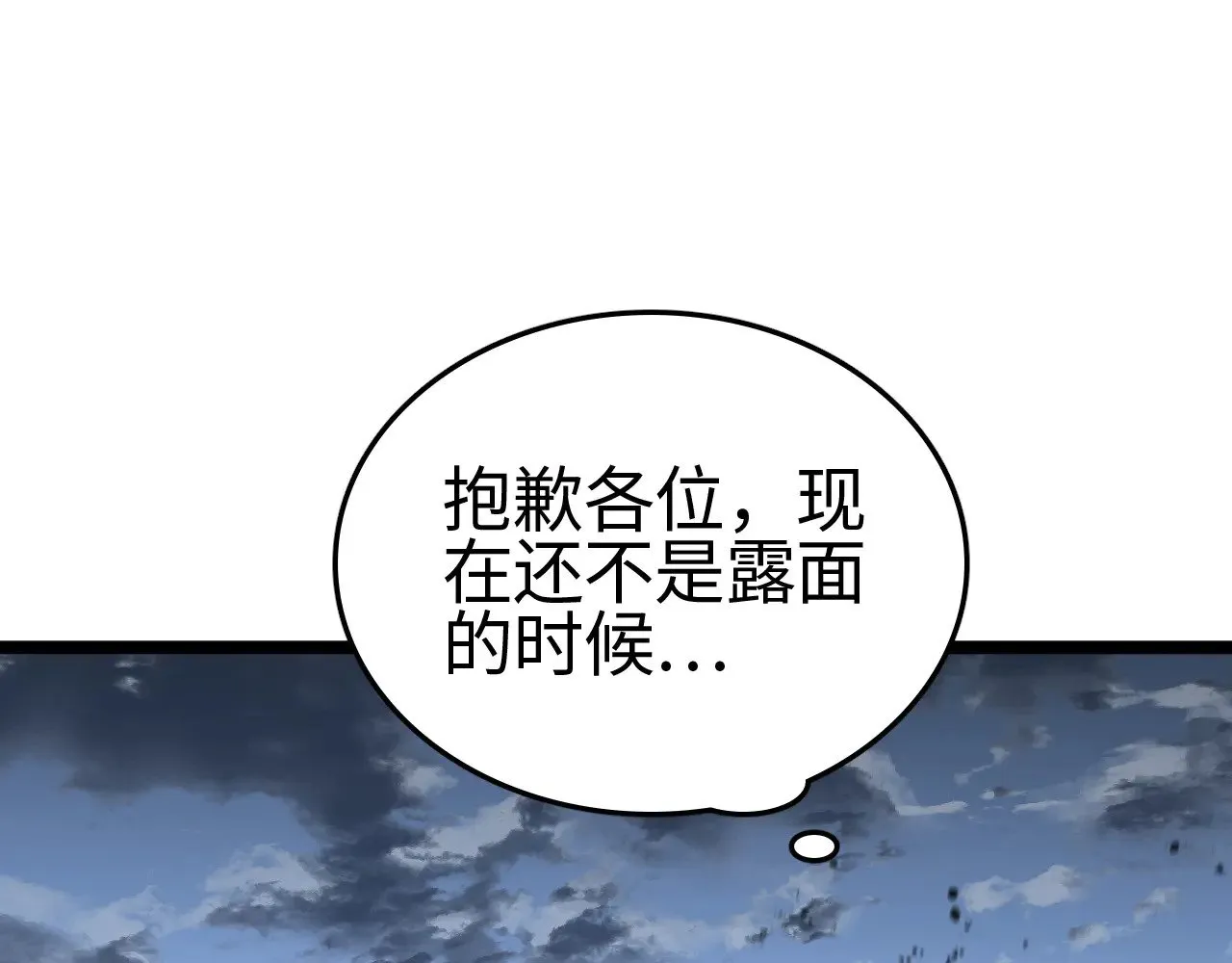 第23话 惊天动地的三大工程64