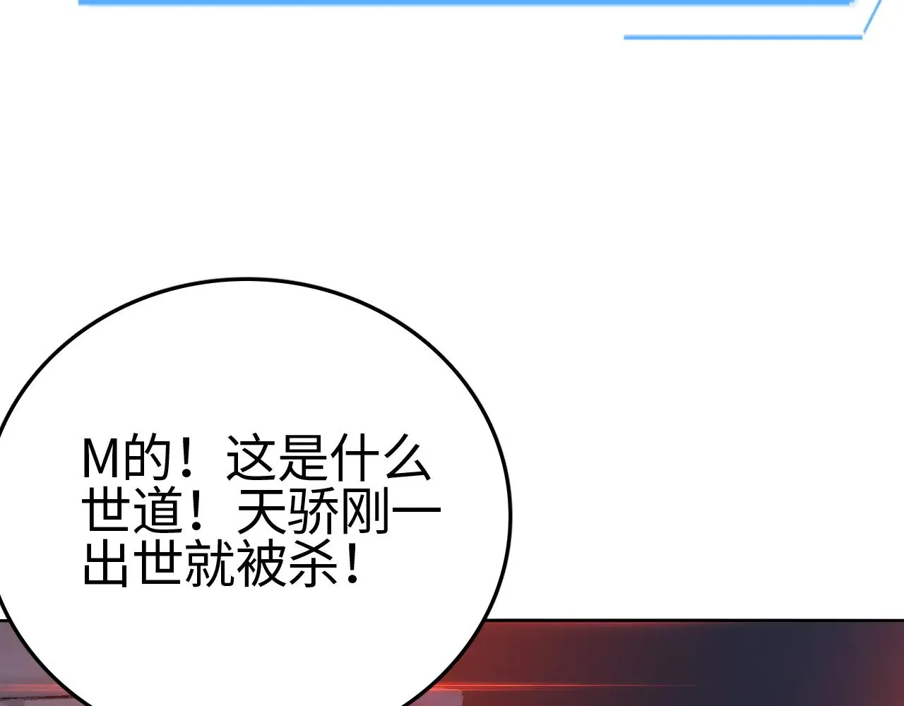 第20话 以我为饵142