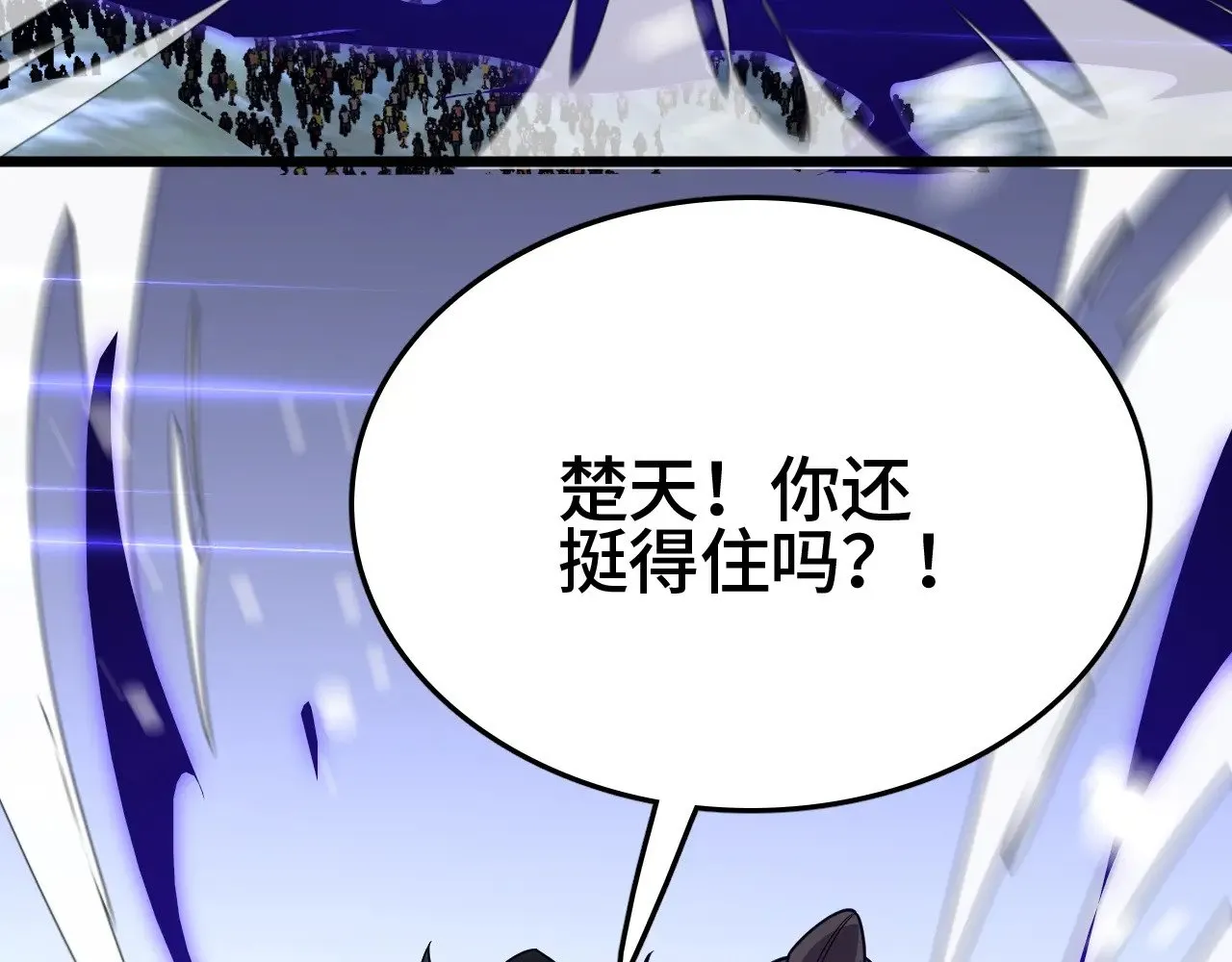 第24话 血战第七防线181