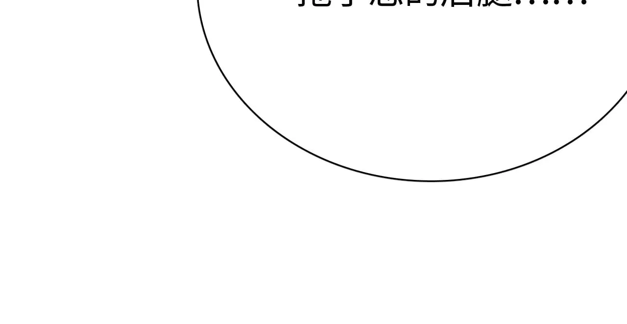 第17话 妙用增幅阵46