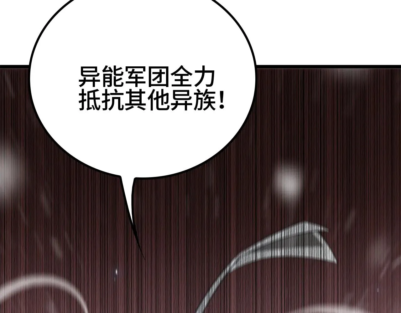 第24话 血战第七防线163