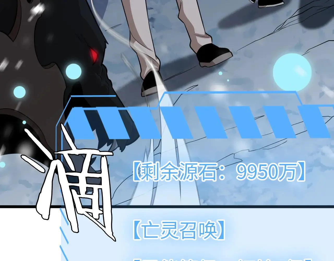 第18话 战始皇召秦军27