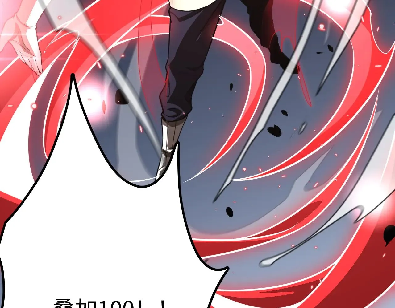 第21话 五大天骄出世106