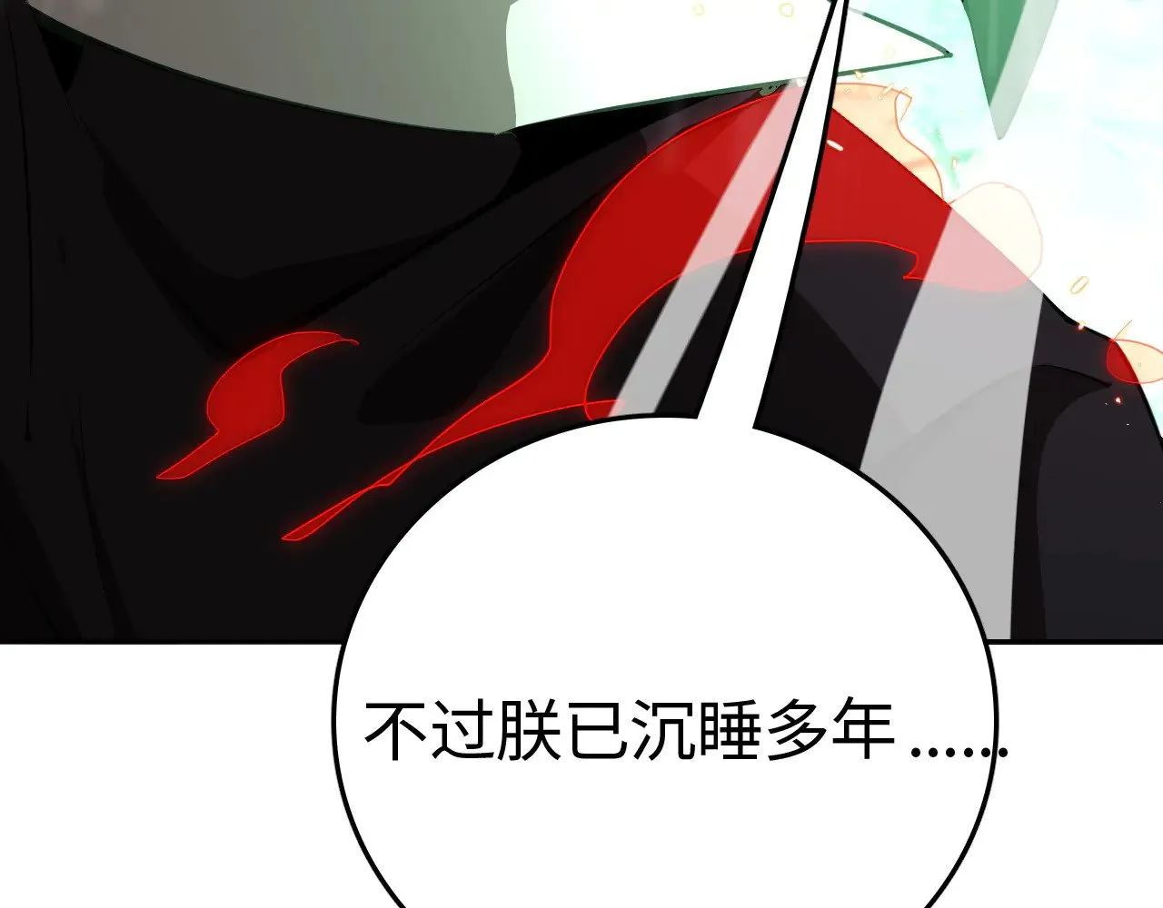 第18话 战始皇召秦军172