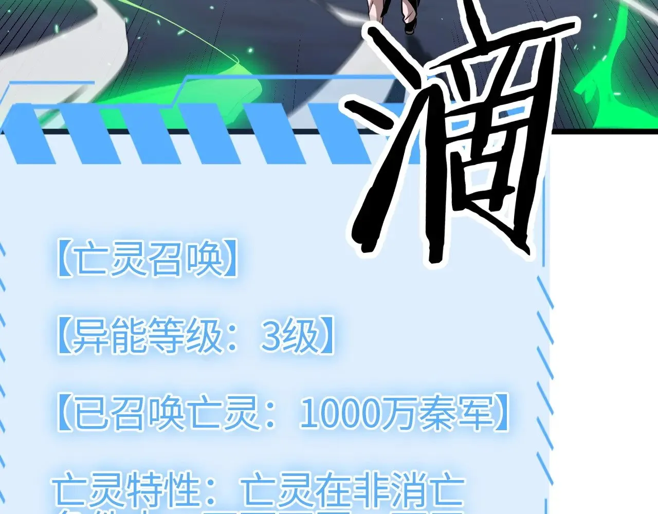 第19话 点亮禁咒，双向救援！16