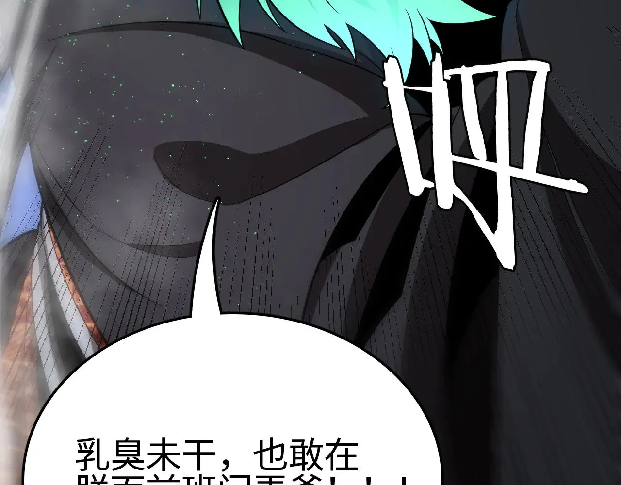第18话 战始皇召秦军94
