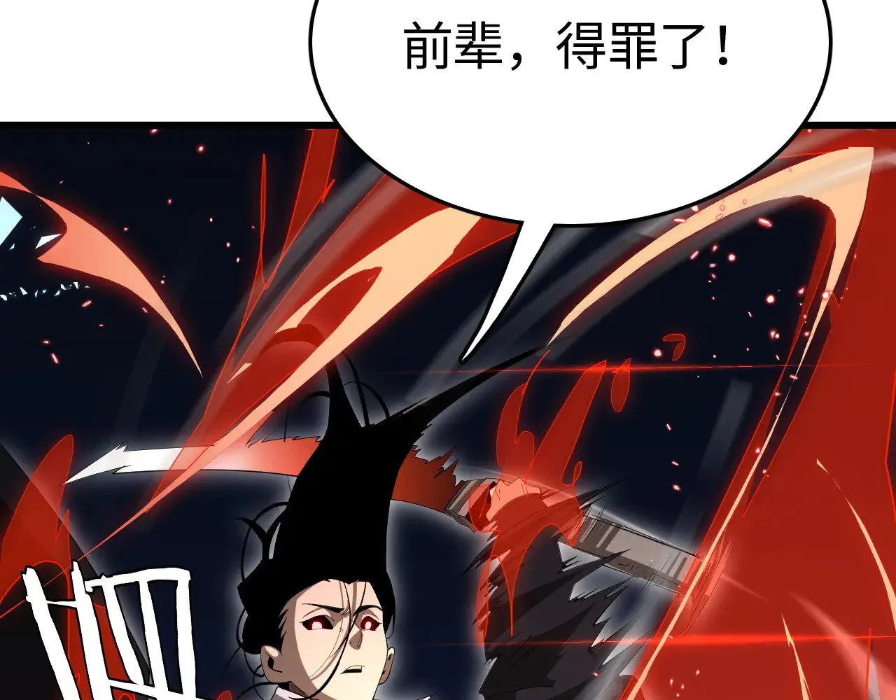 第18话 战始皇召秦军155